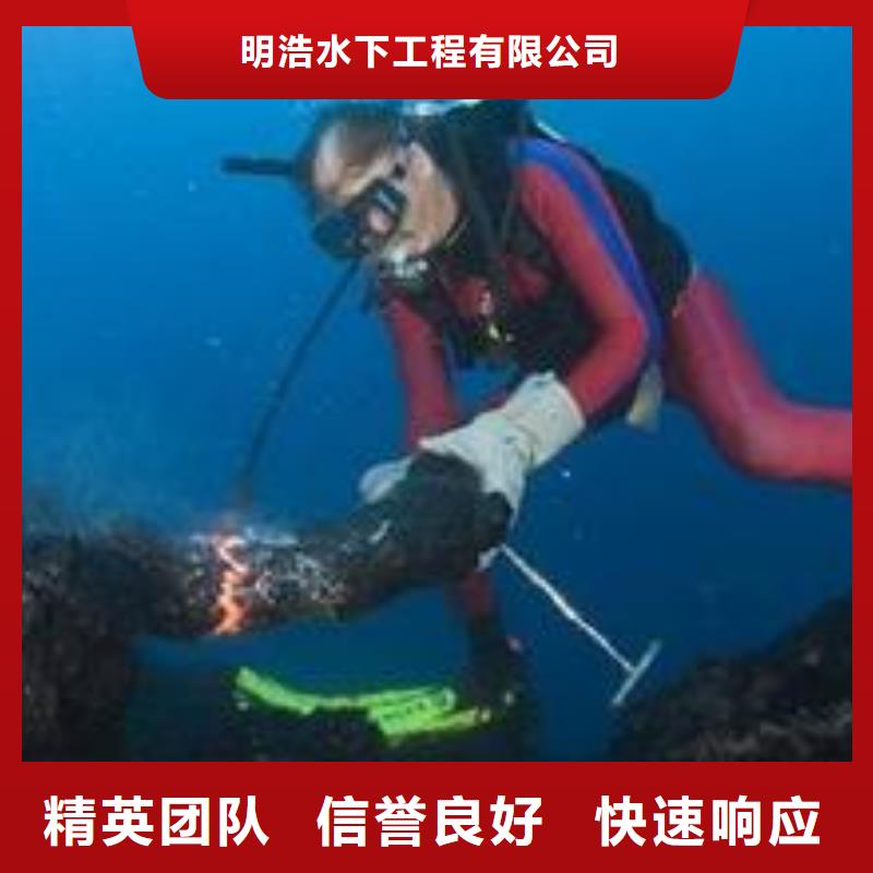 【水下作业】_本地潜水搜索团队专业服务