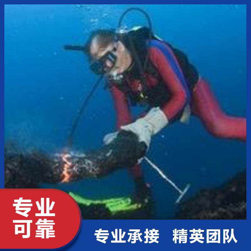 水下作业【模袋施工】从业经验丰富