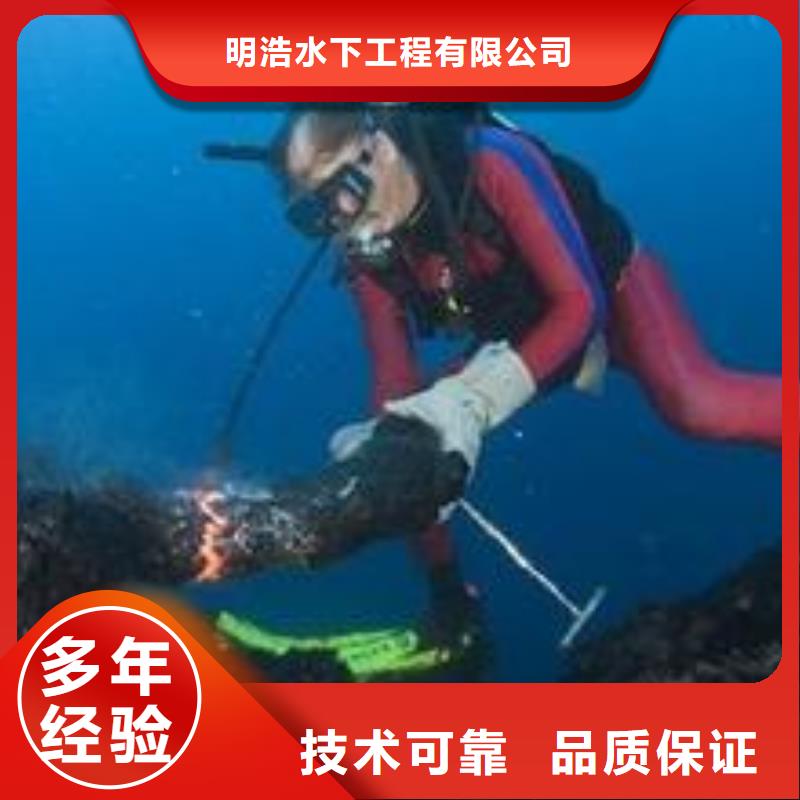 水下作业水下爆破诚信放心