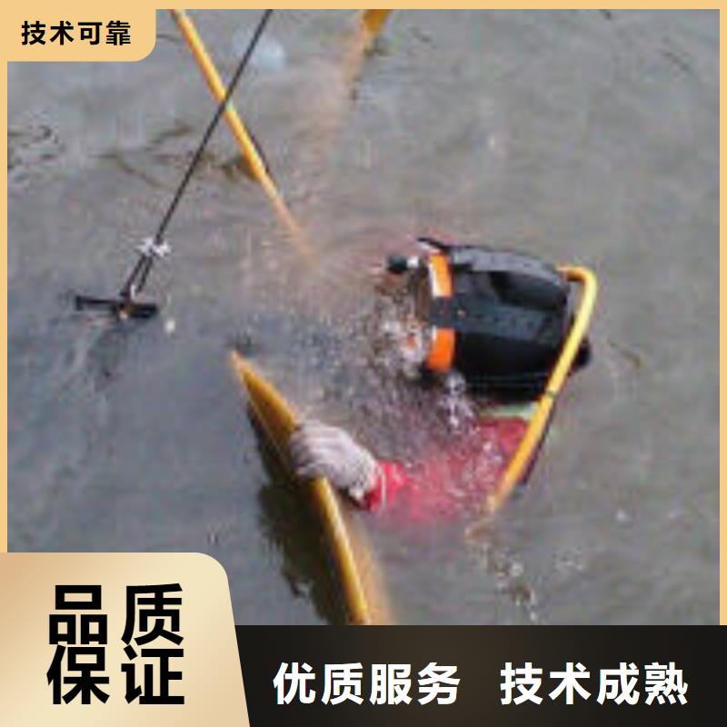 【水下作业水下打捞公司匠心品质】