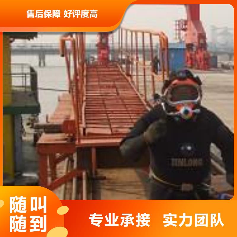 水下切割公司-视频-水下切割公司(明浩)覆盖地域山东省泰安市泰山|肥城|滨州|德州|潍坊|烟台|莱芜|济宁|聊城