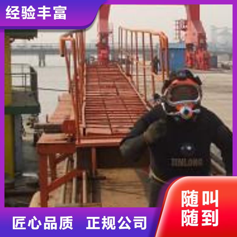 水下作业-水下切割方便快捷