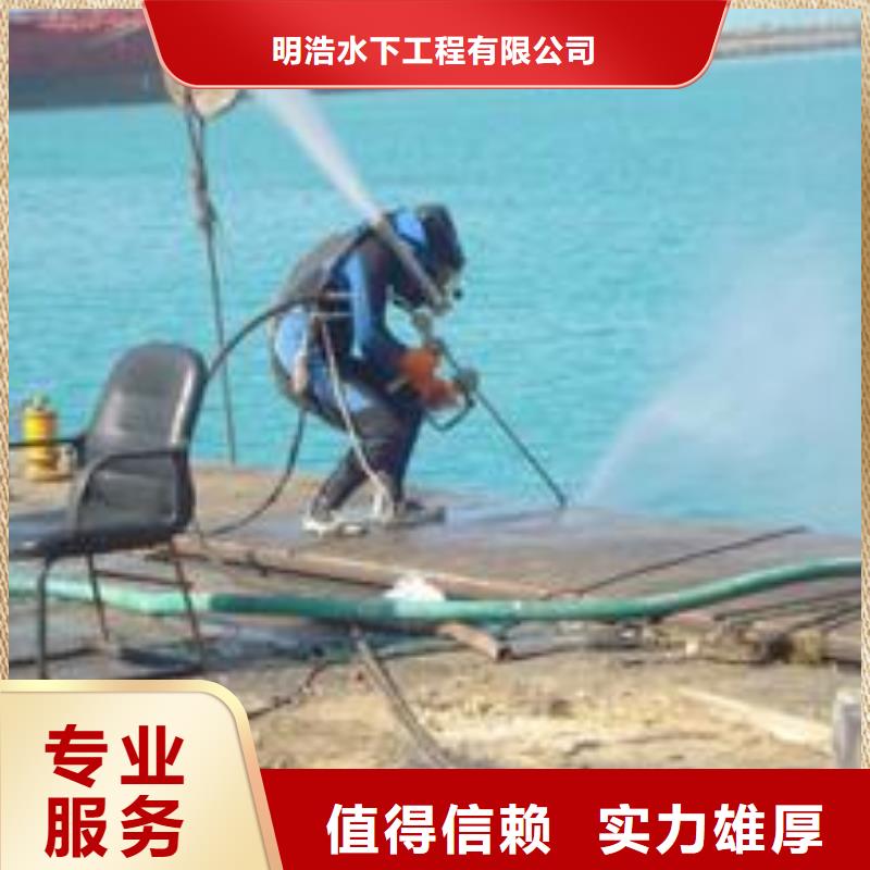 水下作业水下爆破收费合理