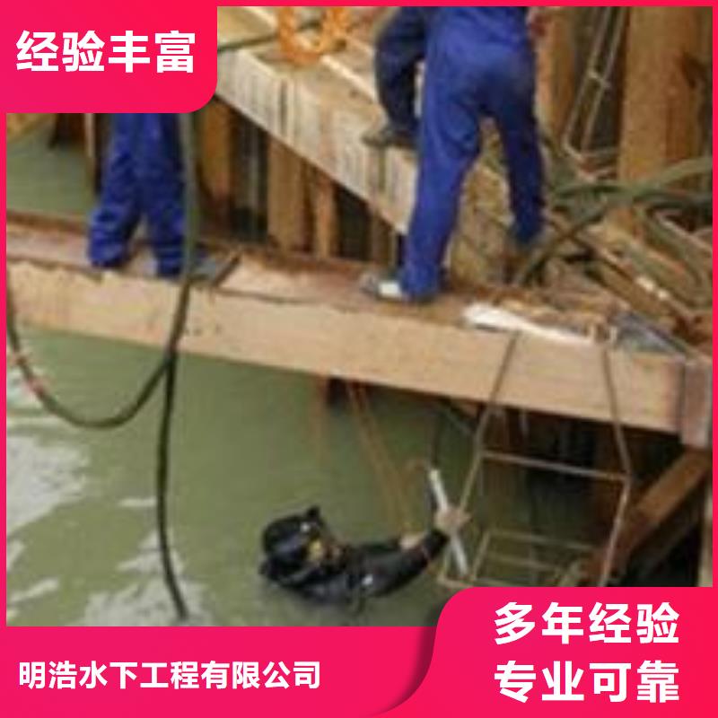水下作业【水下管道铺设】品质好