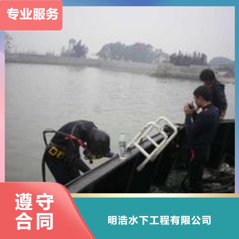 水下作业水下打孔公司专业团队