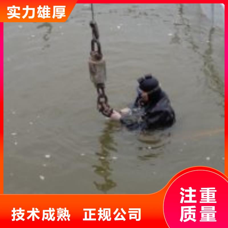 水下作业水下打捞公司效果满意为止