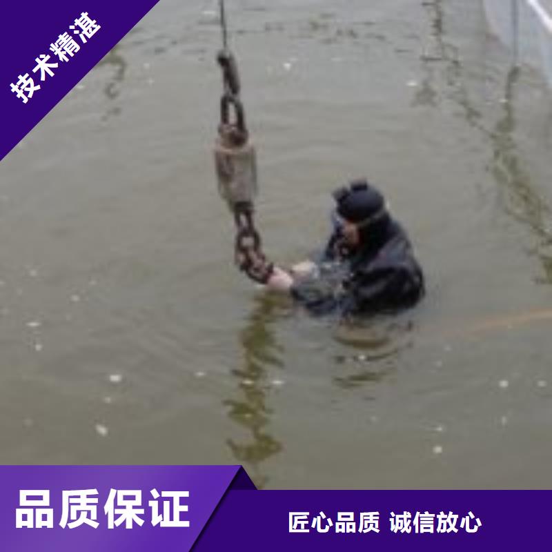 水下切割公司-视频-水下切割公司(明浩)覆盖地域山东省泰安市泰山|肥城|滨州|德州|潍坊|烟台|莱芜|济宁|聊城