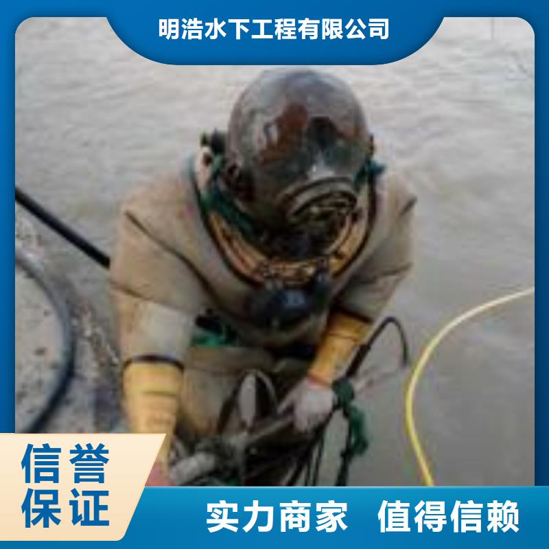 水下作业水下安装公司品质好