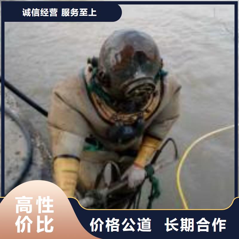 水下作业水下打孔公司多家服务案例