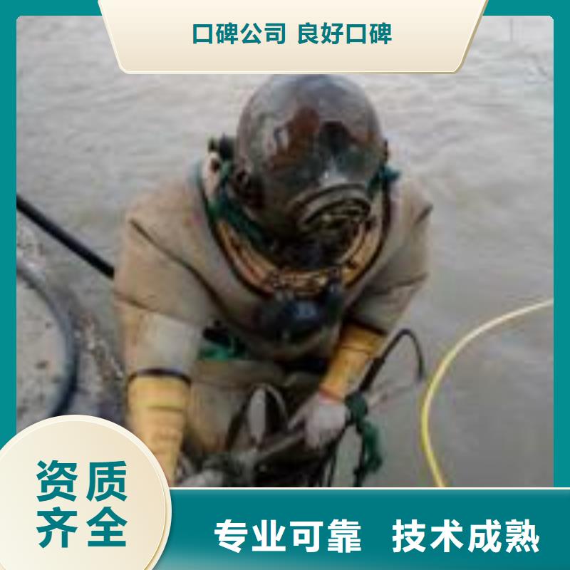 水下作业_水下焊接2025公司