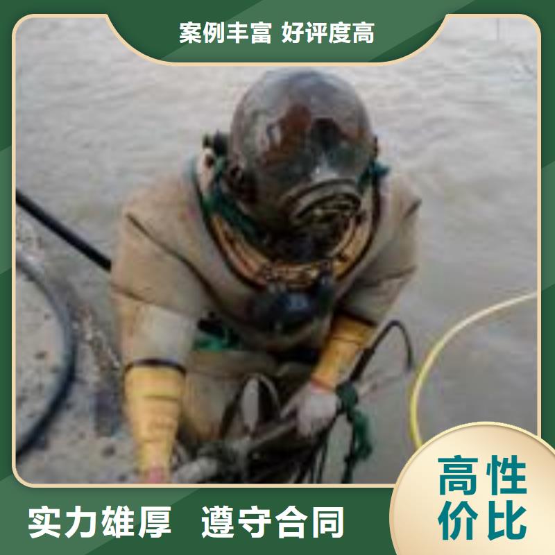 水下作业水下救援机器人服务热情