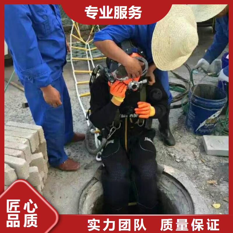 水下作业 水下封堵公司收费合理