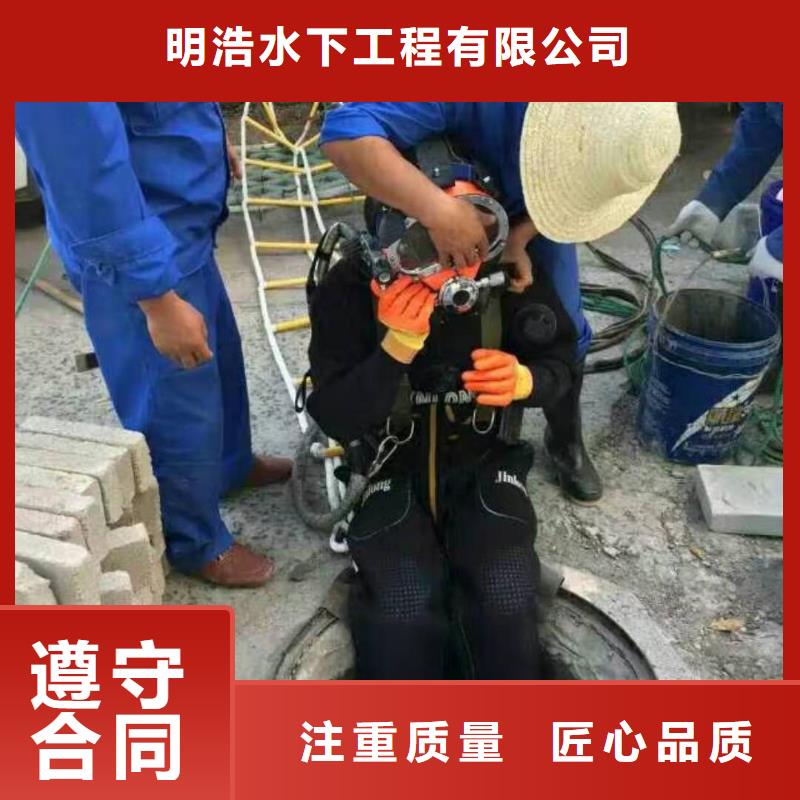 蛙人服务公司-实力派潜水队