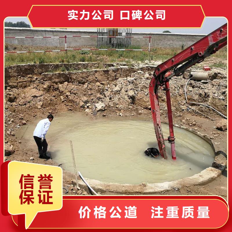 水下作业-水下焊接品质卓越