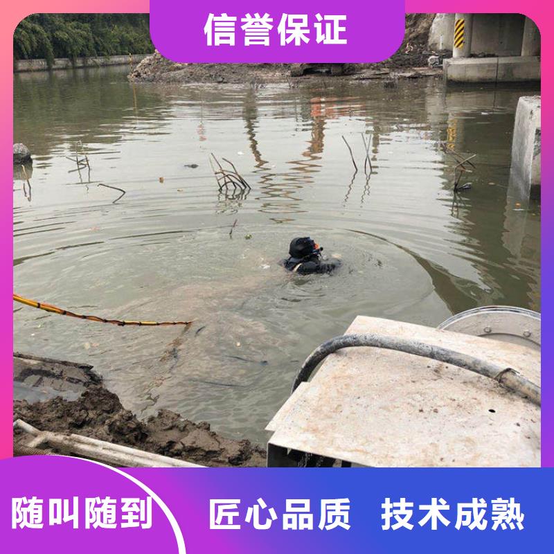 水下作业 渗水补漏施工先进的技术