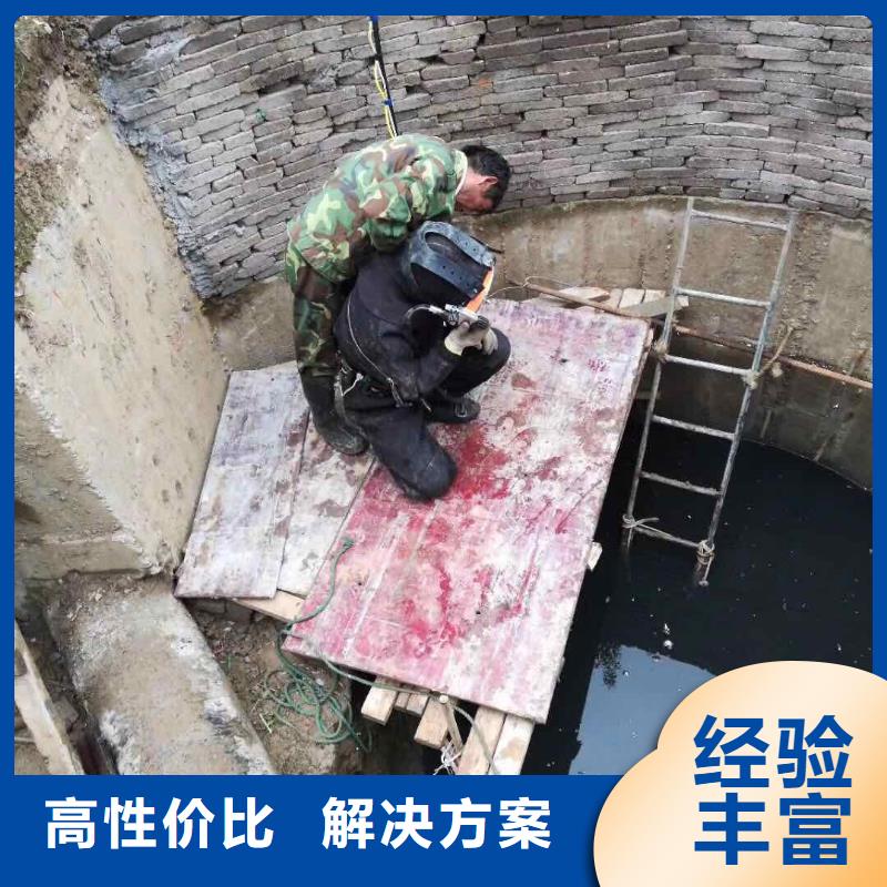 水下作业水下封堵公司实力商家