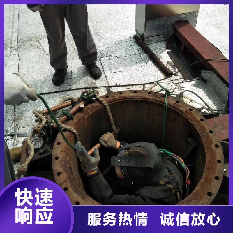 水下作业潜水打捞放心之选