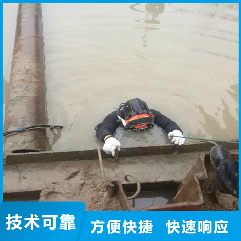 水下作业 【水下清障】经验丰富