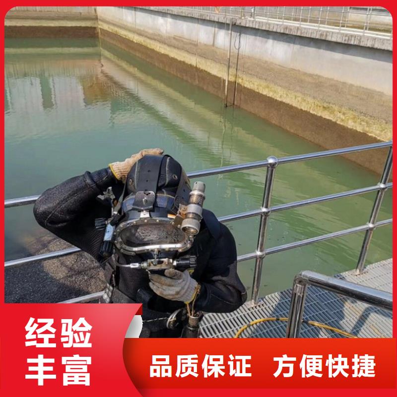 水下切割公司-视频-水下切割公司_黑龙江省黑河市市场覆盖孙吴|爱辉|齐齐哈尔|哈尔滨|牡丹江|佳木斯|大庆|绥化|鹤岗等