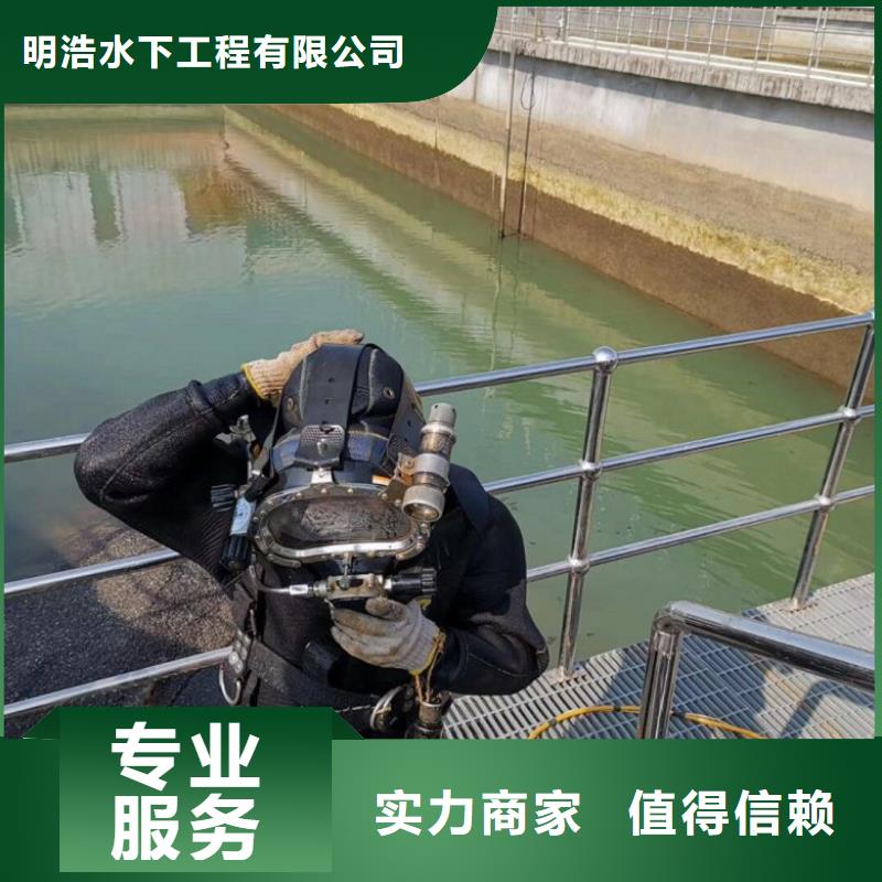 水下作业,蛙人施工价格公道