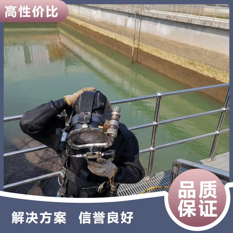 潜水员服务公司-专业本地水下作业