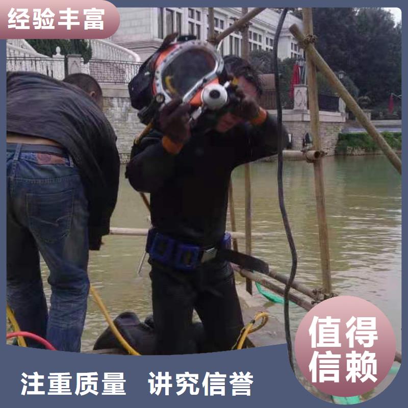【水下作业】-水下爆破团队高品质