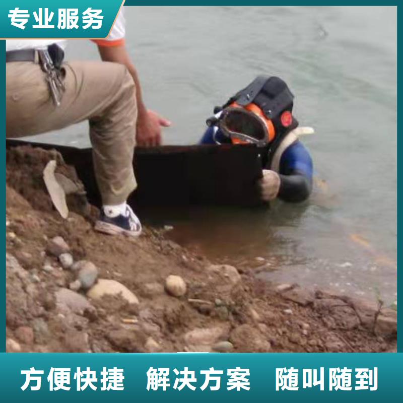 水下切割公司-视频-呼伦贝尔|鄂尔多斯|包头|兴安|赤峰明浩水下切割公司_ 明浩水下工程(乌海市分公司)