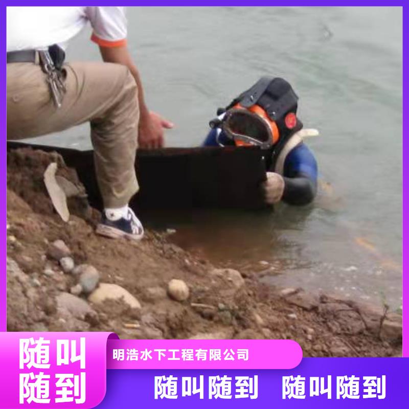 水下作业污水管道清淤服务周到