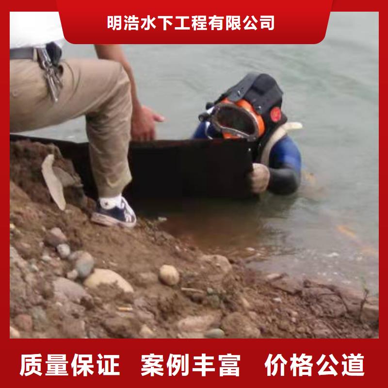 【水下作业管道气囊封堵公司实力公司】