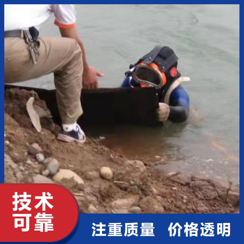 水下作业_水下清理工程诚信