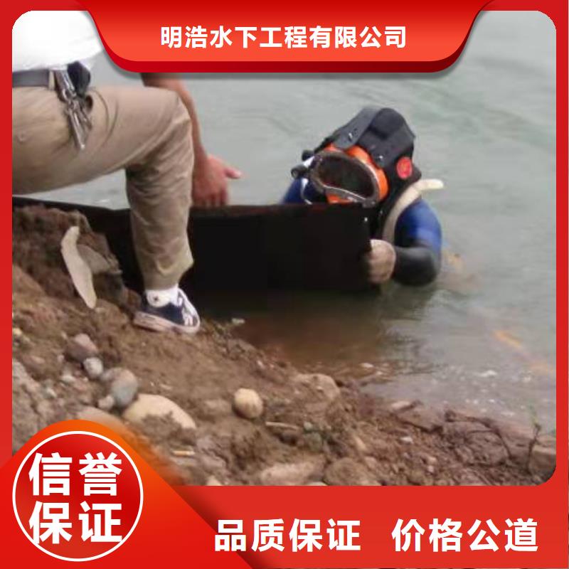 水下作业水下救援机器人服务热情