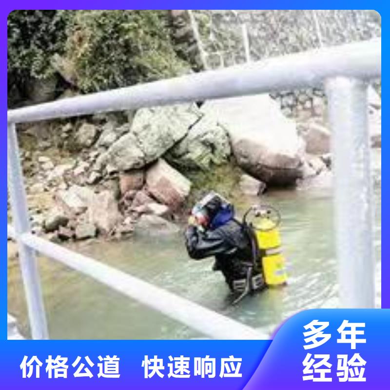 水下作业-本地水下堵漏质量保证