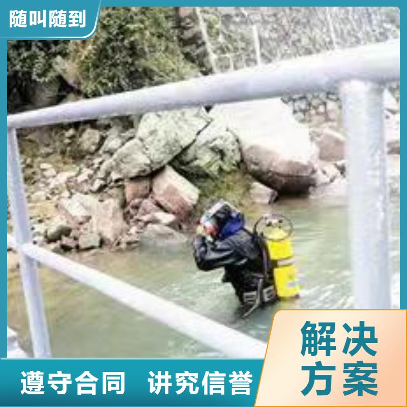 水下作业 水下打孔公司技术精湛