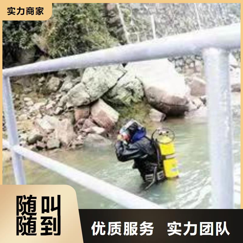 水下作业 渗水补漏施工先进的技术