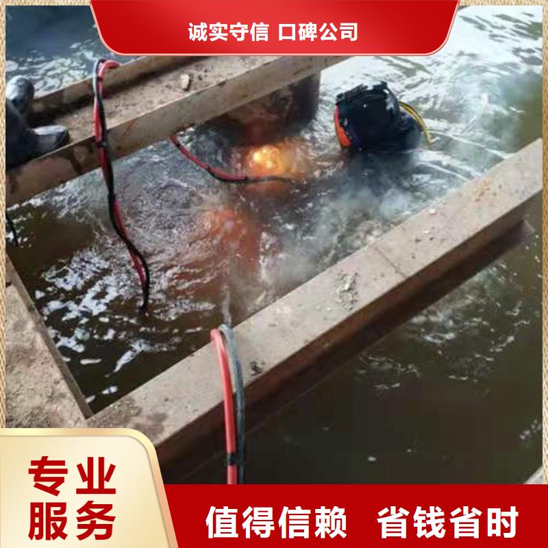水下切割公司-视频-呼伦贝尔|鄂尔多斯|包头|兴安|赤峰明浩水下切割公司_ 明浩水下工程(乌海市分公司)