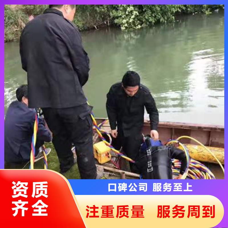 水下作业-水下焊接公司信誉良好