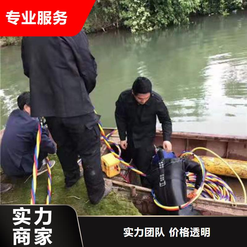 水下作业蛙人服务公司专业承接