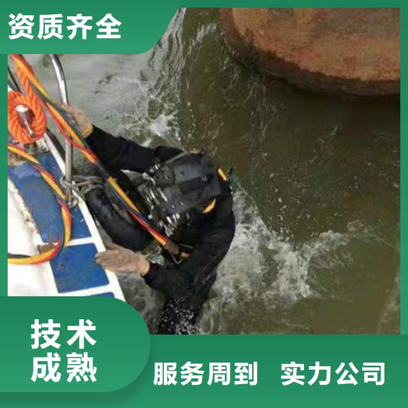 水下作业水下切割公司品质服务