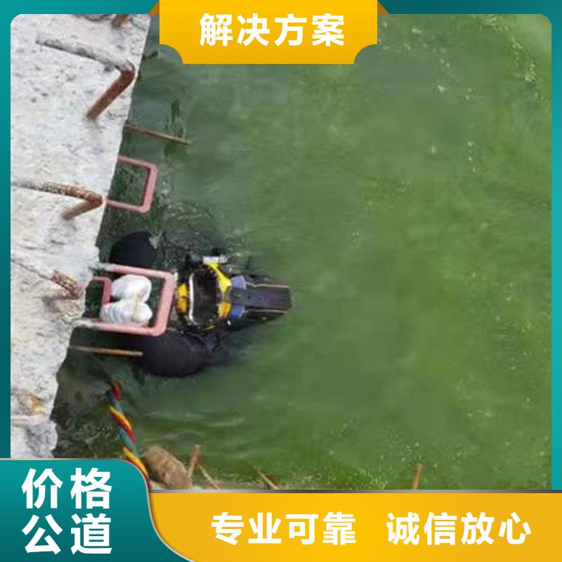 水下作业水下爆破有实力