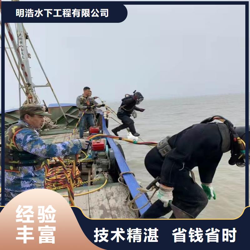 水下作业水下打捞公司效果满意为止