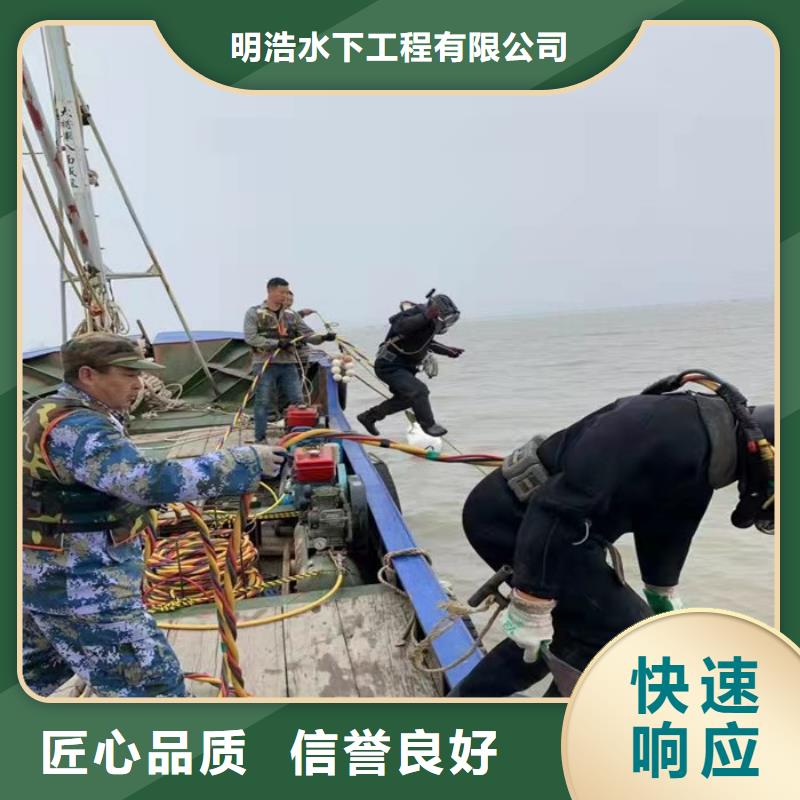 水下作业水下桥墩拆除价格透明