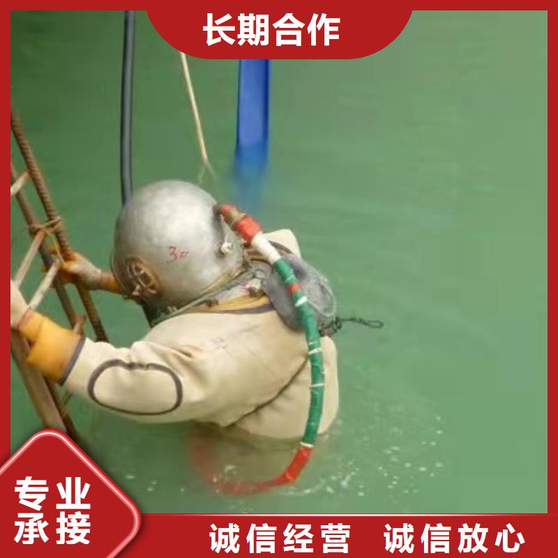 水下作业 水下打孔公司技术精湛