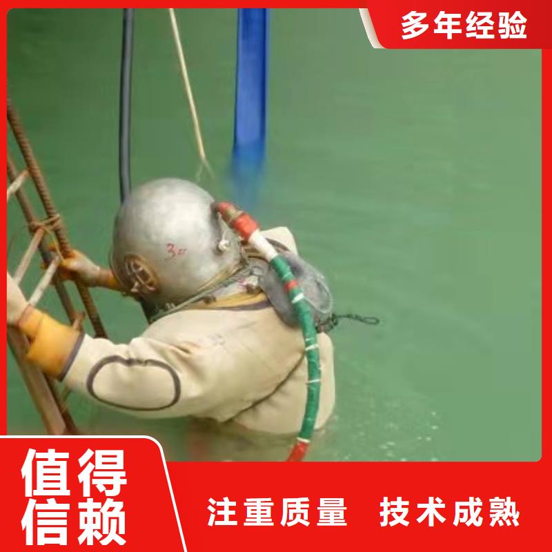 水下作业水下堵漏团队品质服务