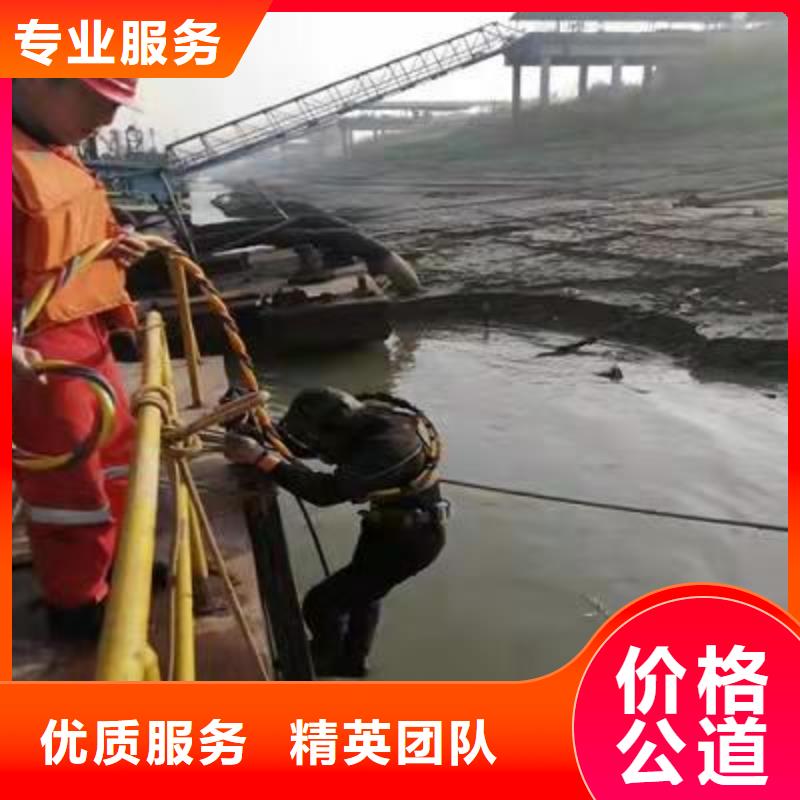水下作业水下作业公司讲究信誉