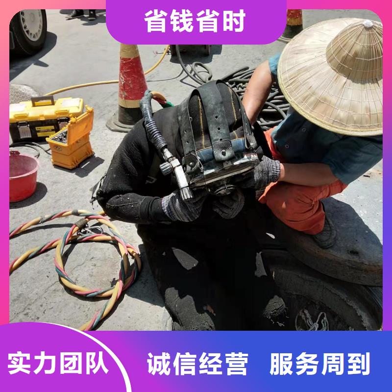 水下作业水下打捞救援队遵守合同