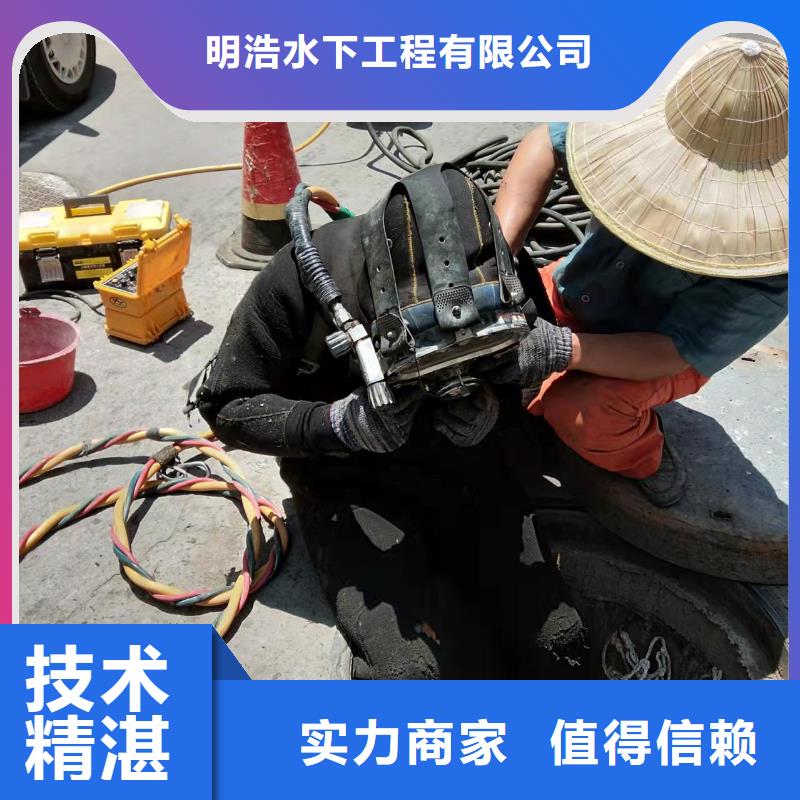 水下作业 管道气囊封堵公司2025专业的团队