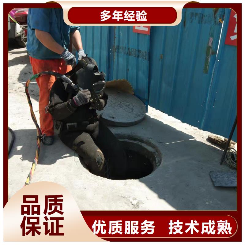 水下作业-水下清理实力团队