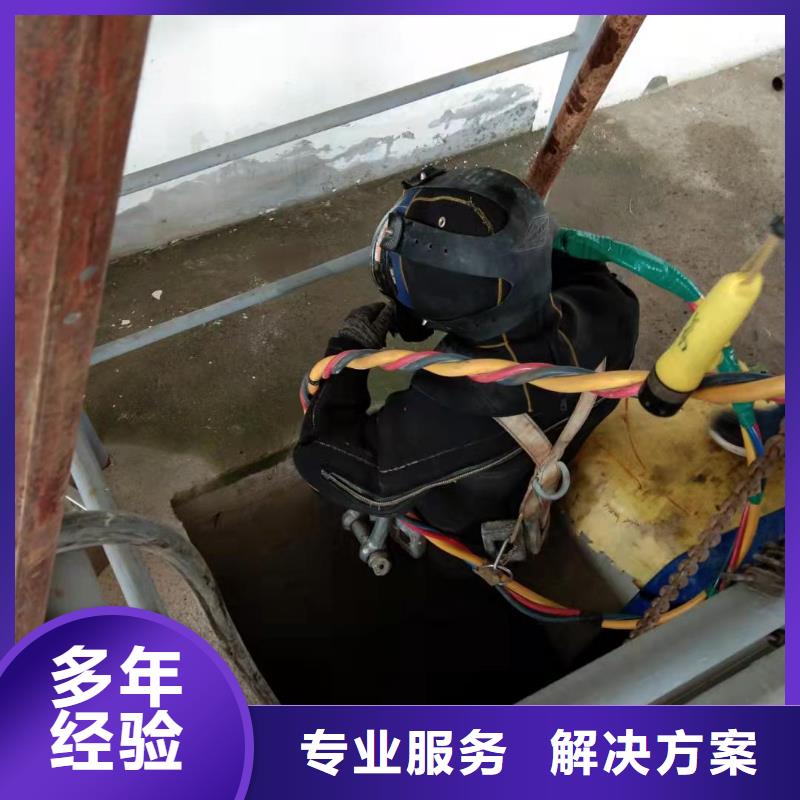 水下作业【水下打孔公司】方便快捷