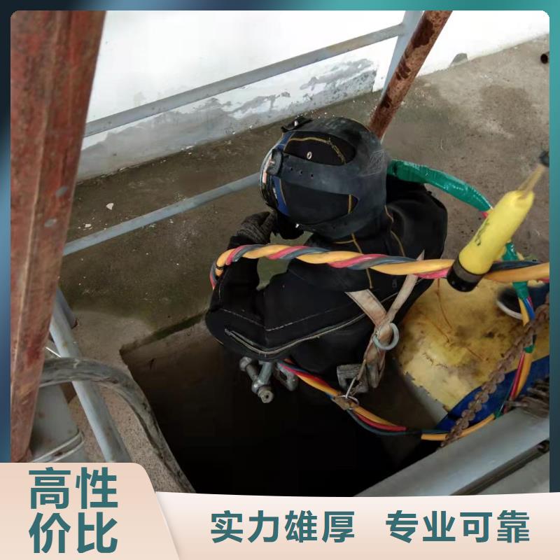 水下作业-水下焊接公司信誉良好