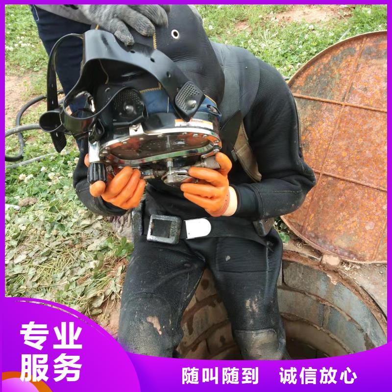 水下作业【水下安装公司】专业可靠